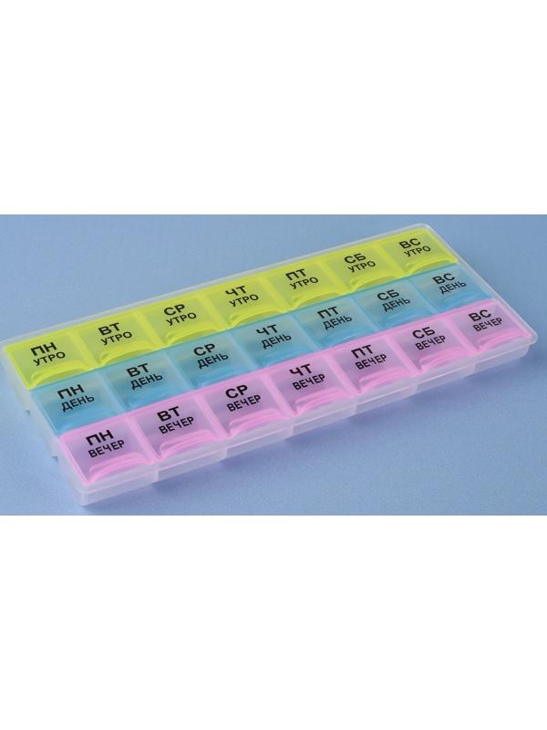 Таблетница-органайзер «Неделька», утро/день/вечер, 21,5 × 9 × 2 см, 21 секция, в коробке, разноцветная