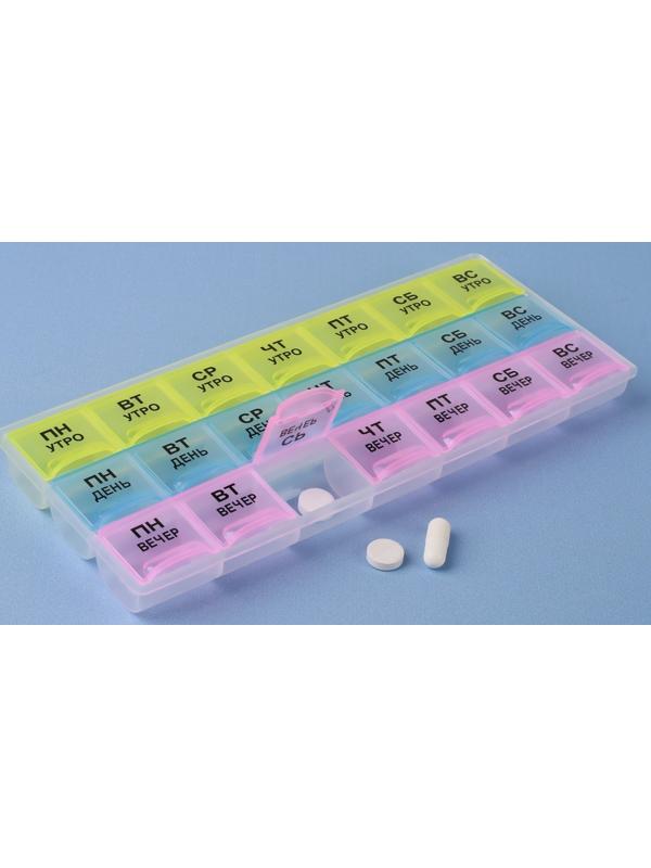 Таблетница-органайзер «Неделька», утро/день/вечер, 21,5 × 9 × 2 см, 21 секция, в коробке, разноцветная