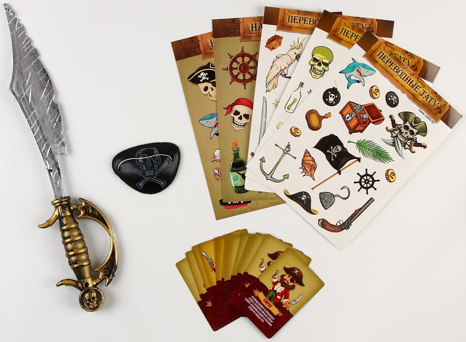 Карнавальный набор 