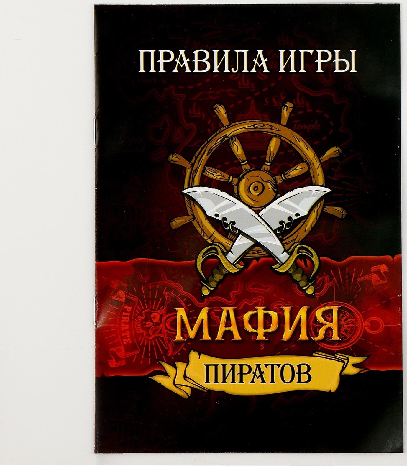 Карнавальный набор 