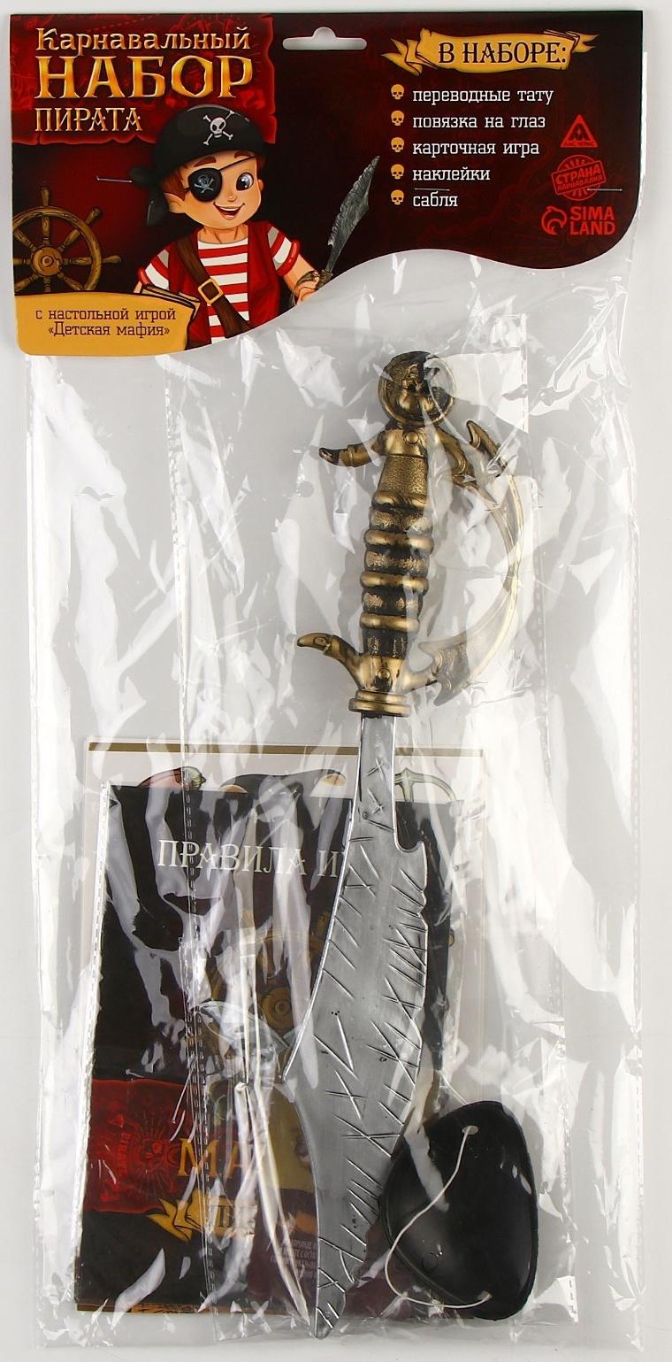 Карнавальный набор 