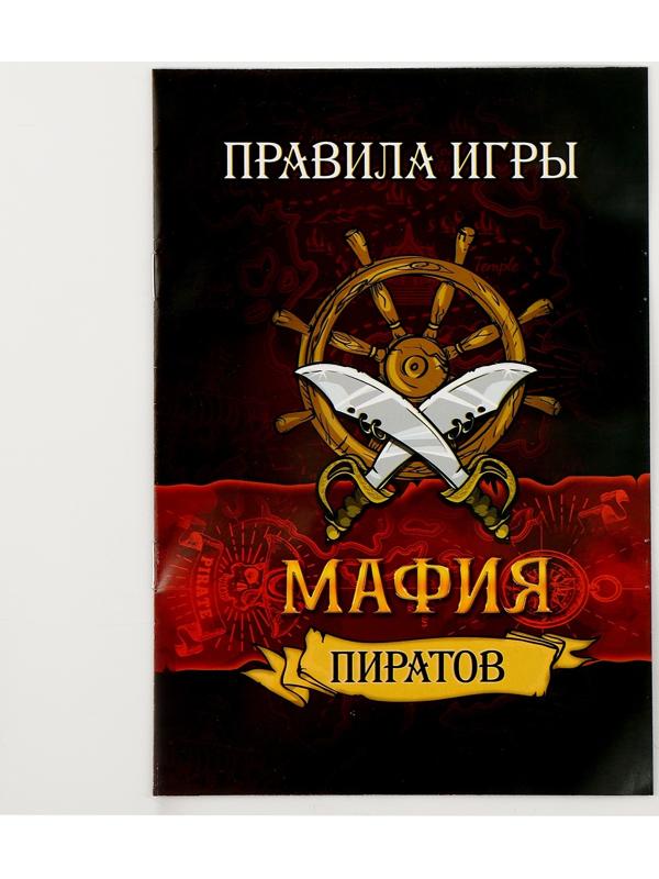 Карнавальный набор 