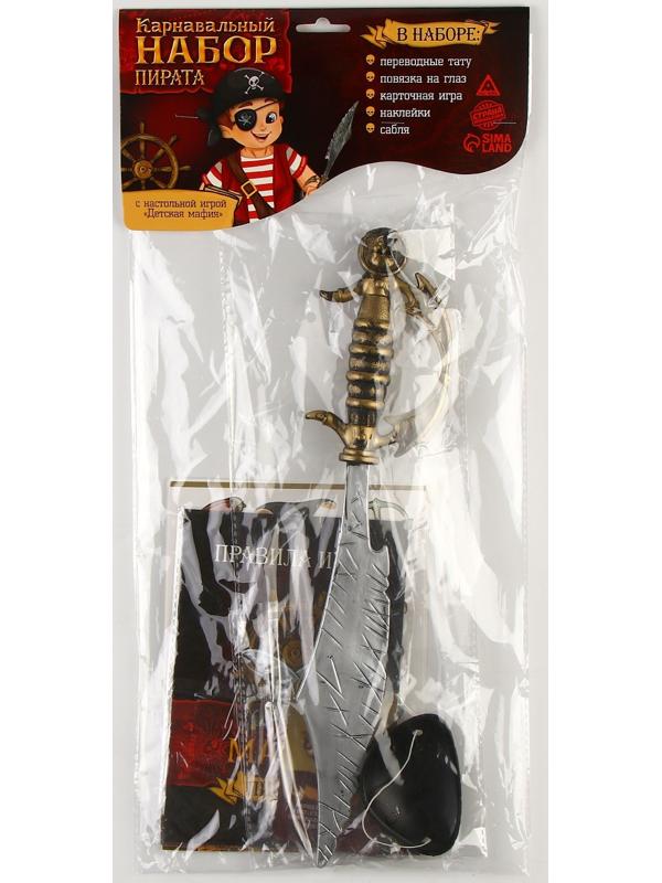 Карнавальный набор 