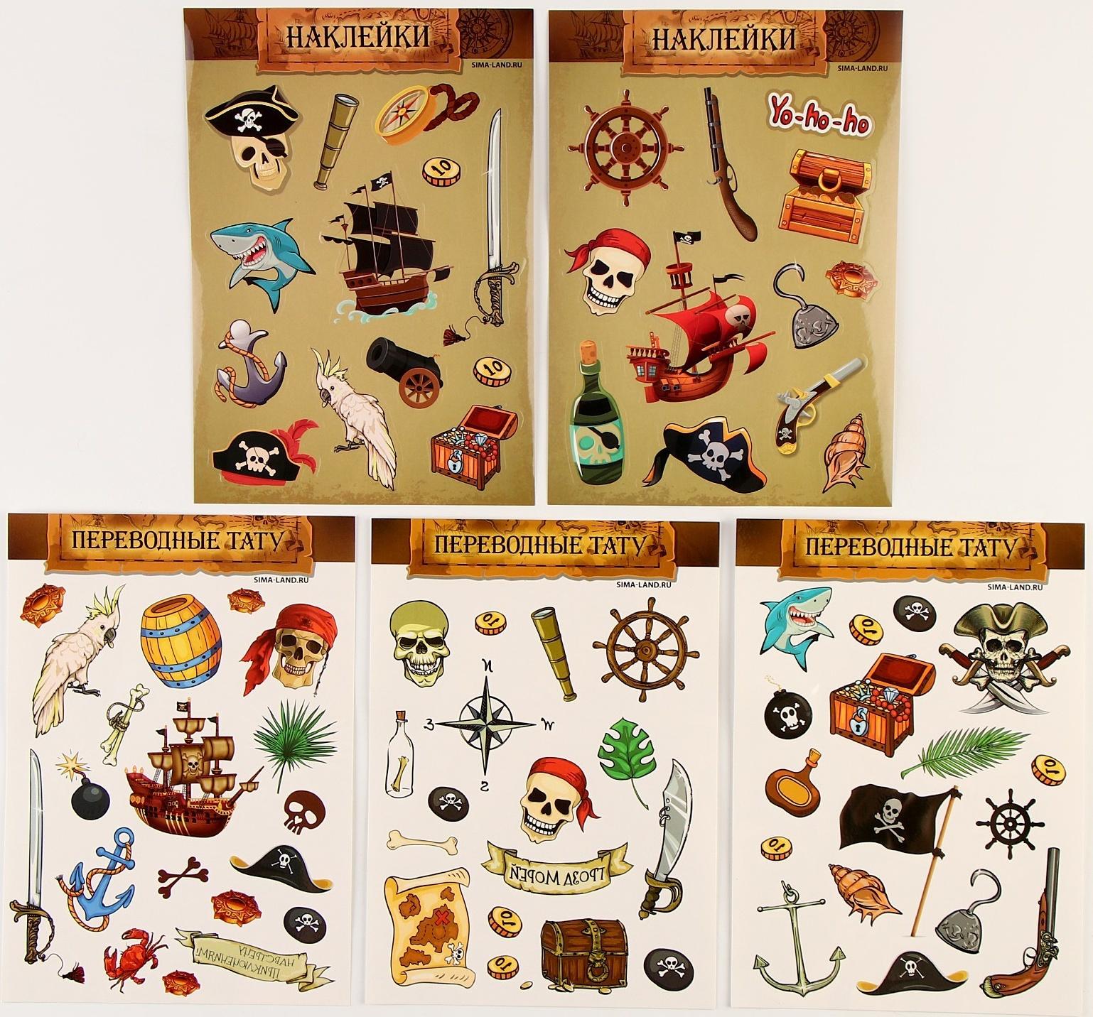 Карнавальный набор 