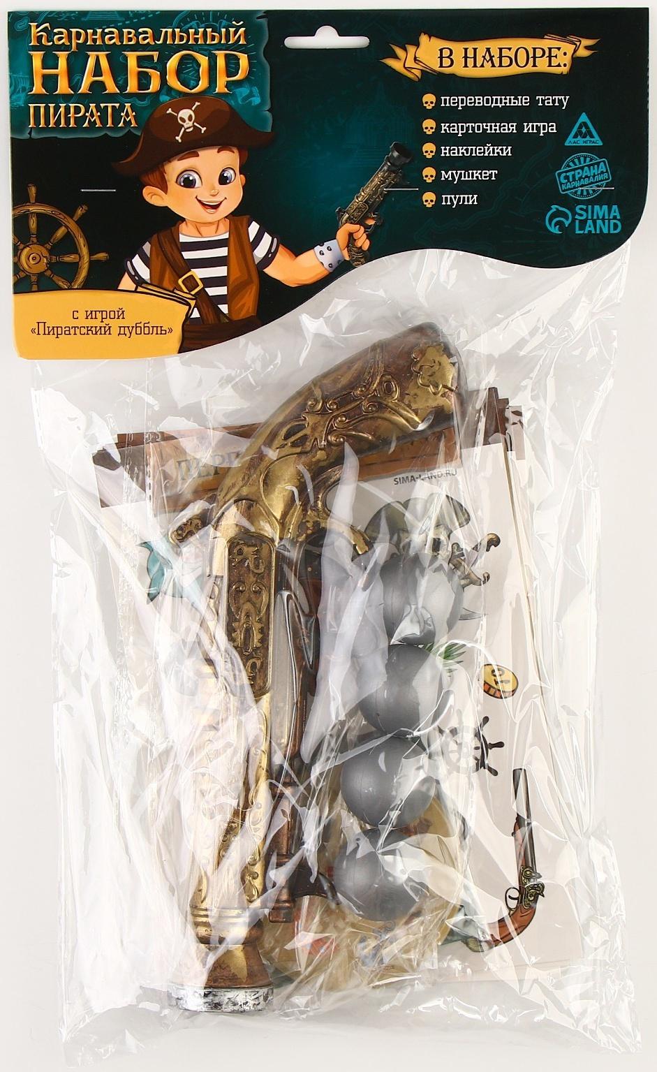 Карнавальный набор 