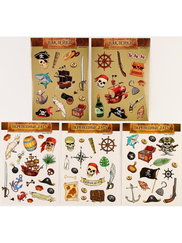 Карнавальный набор 