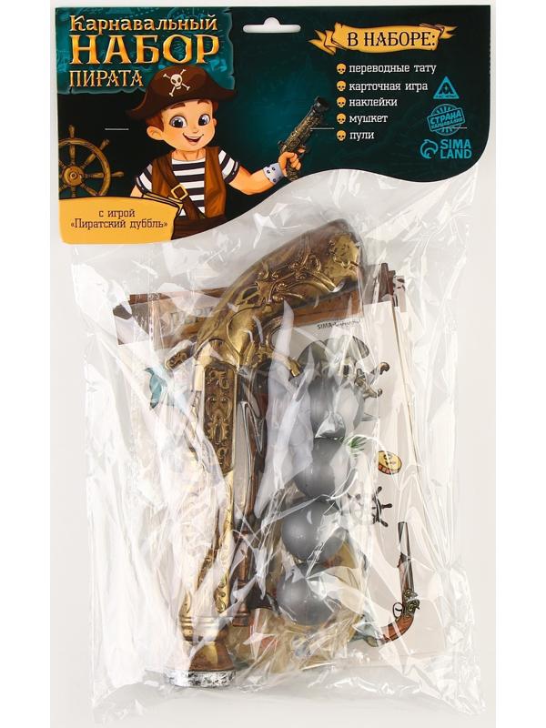 Карнавальный набор 