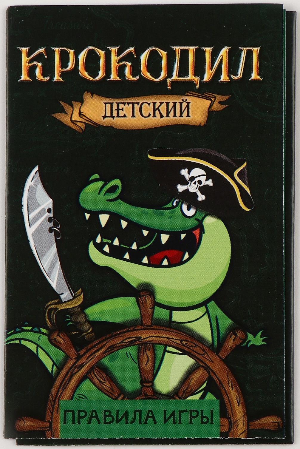 Карнавальный набор 