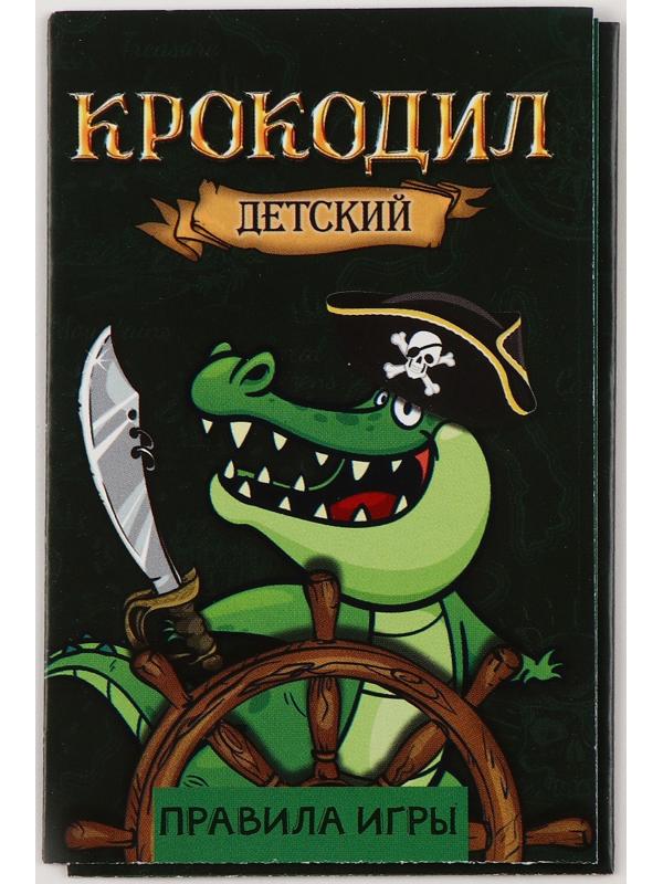 Карнавальный набор 