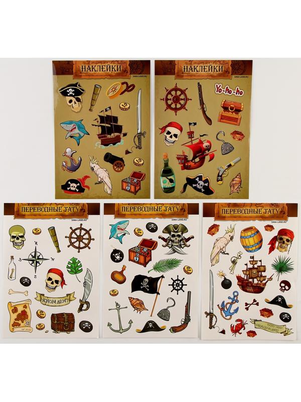 Карнавальный набор 