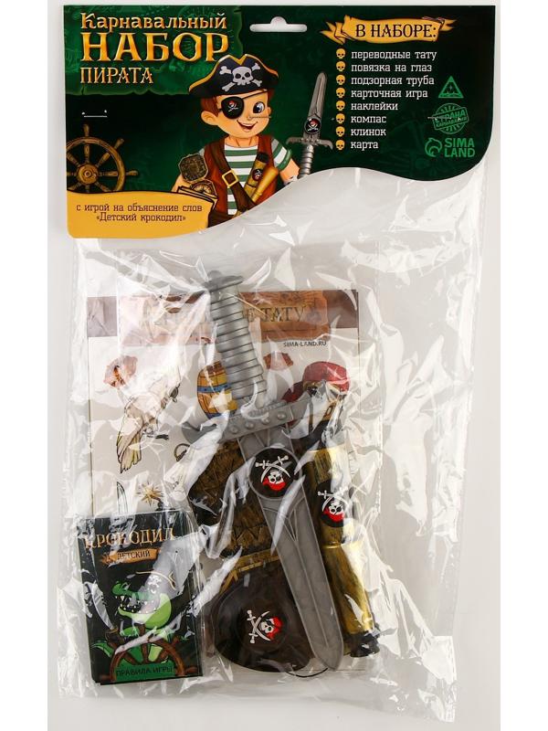 Карнавальный набор 