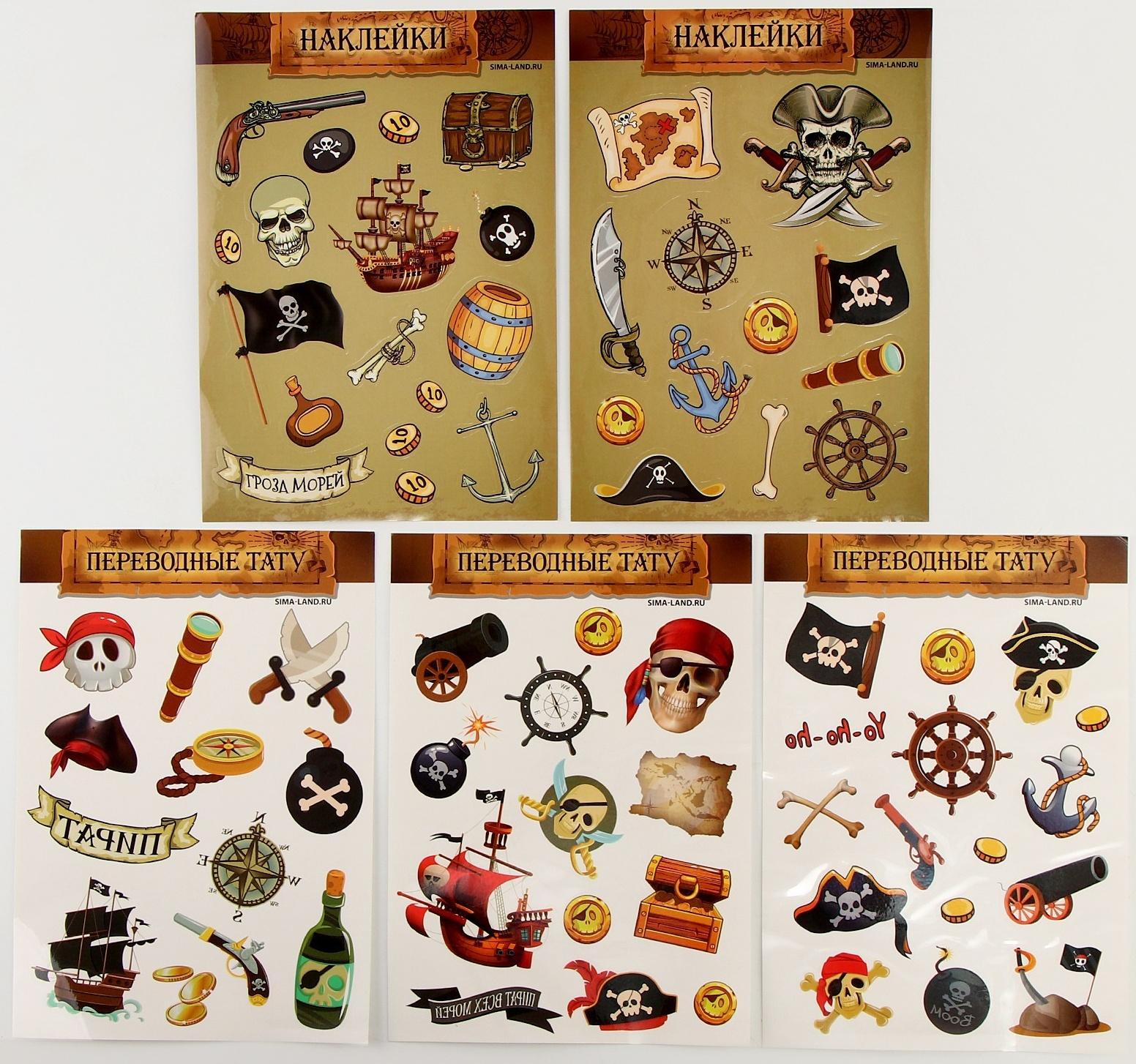 Карнавальный набор 