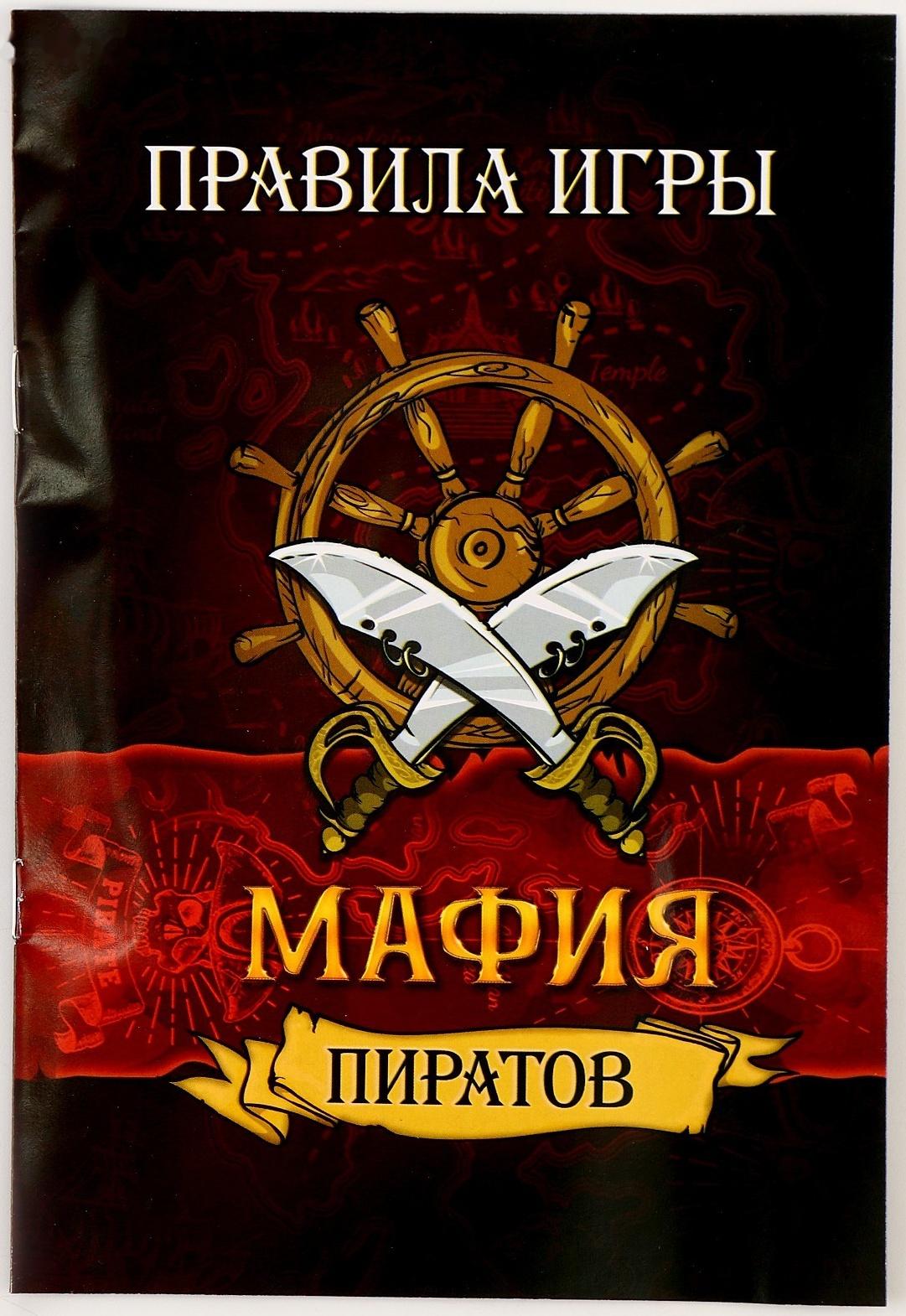 Карнавальный набор 