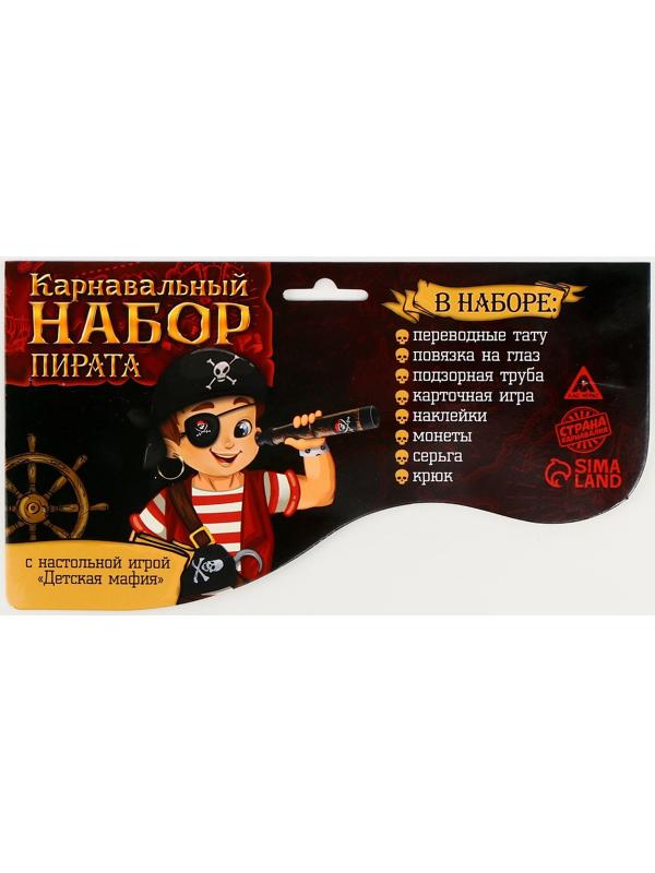 Карнавальный набор 