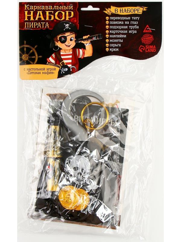 Карнавальный набор 