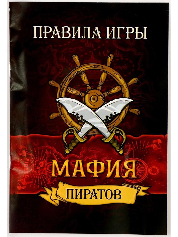 Карнавальный набор 