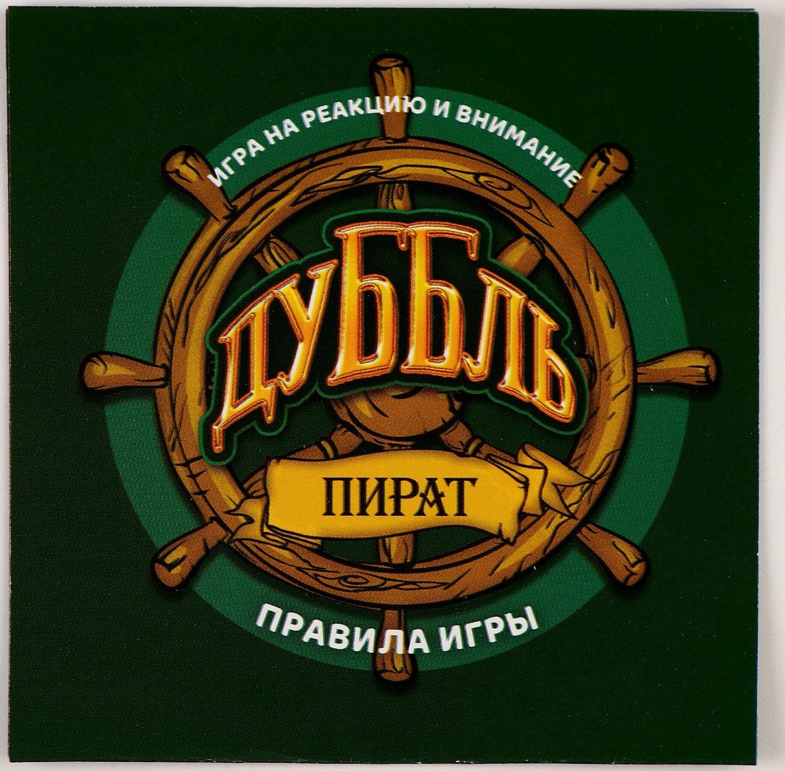 Карнавальный набор 