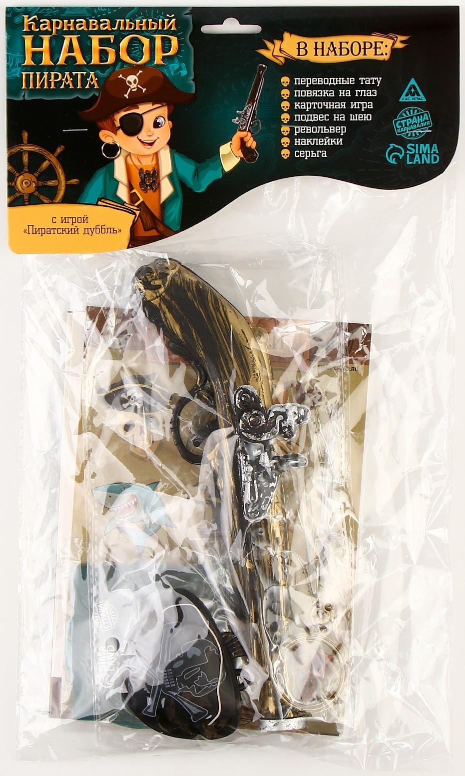 Карнавальный набор 