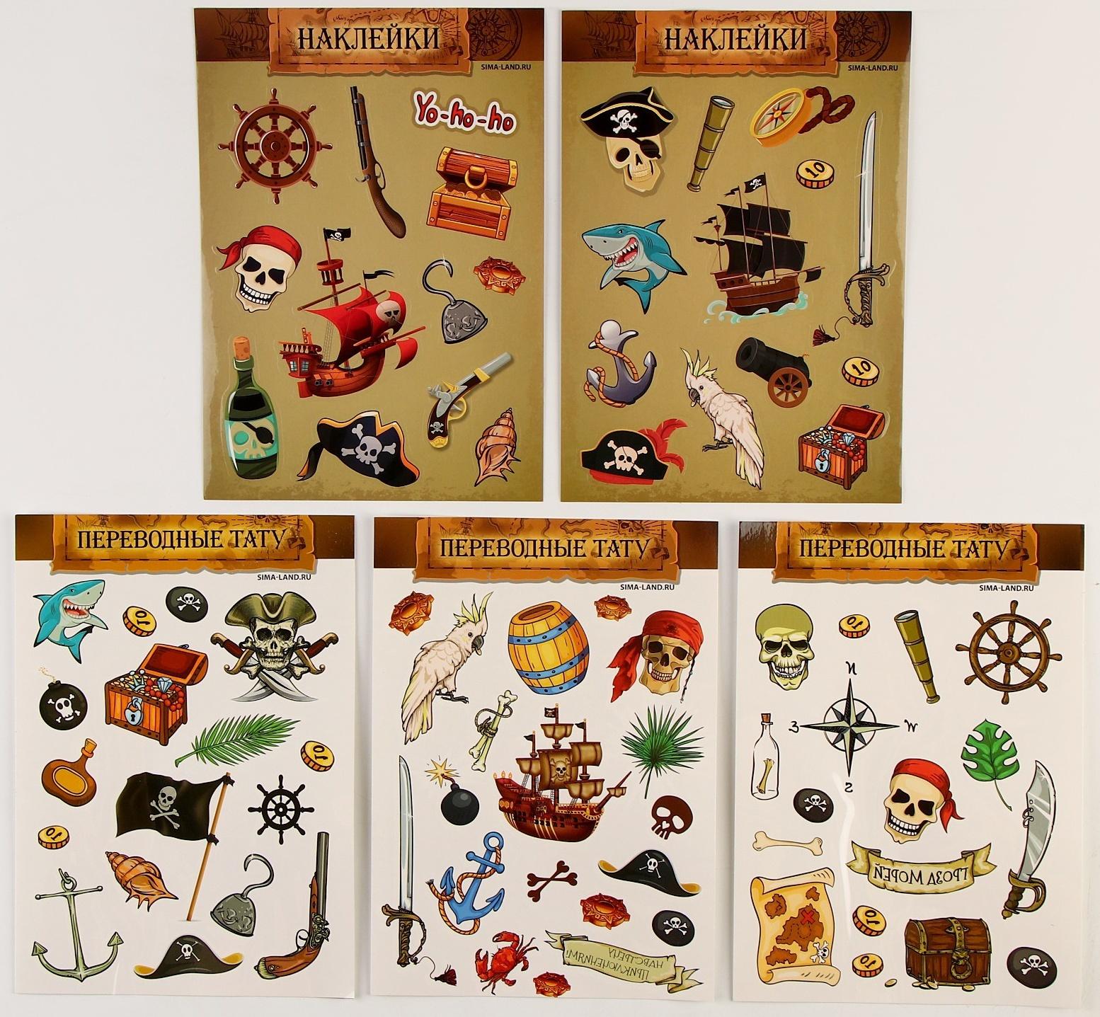 Карнавальный набор 