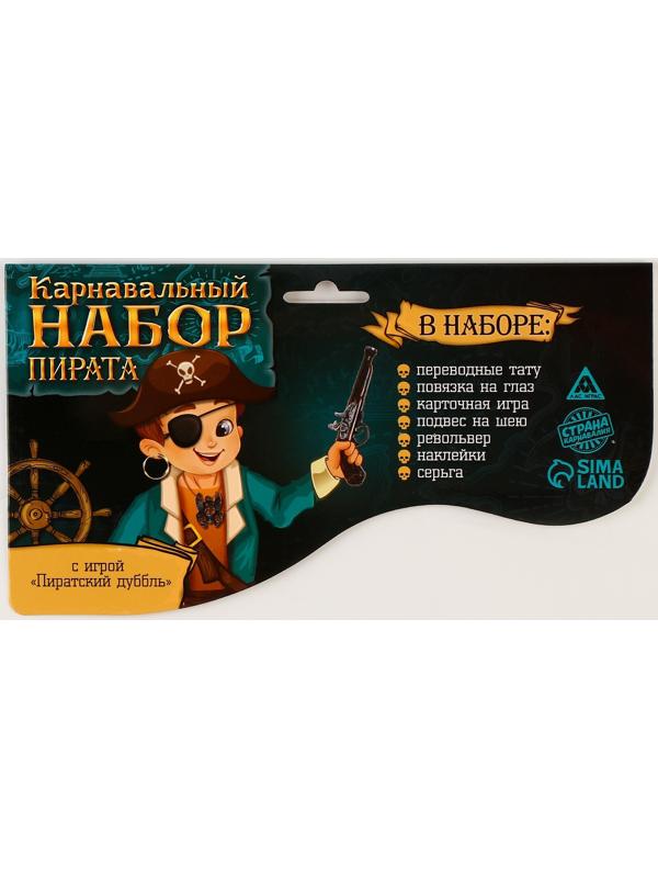 Карнавальный набор 