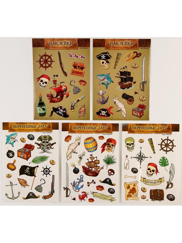 Карнавальный набор 