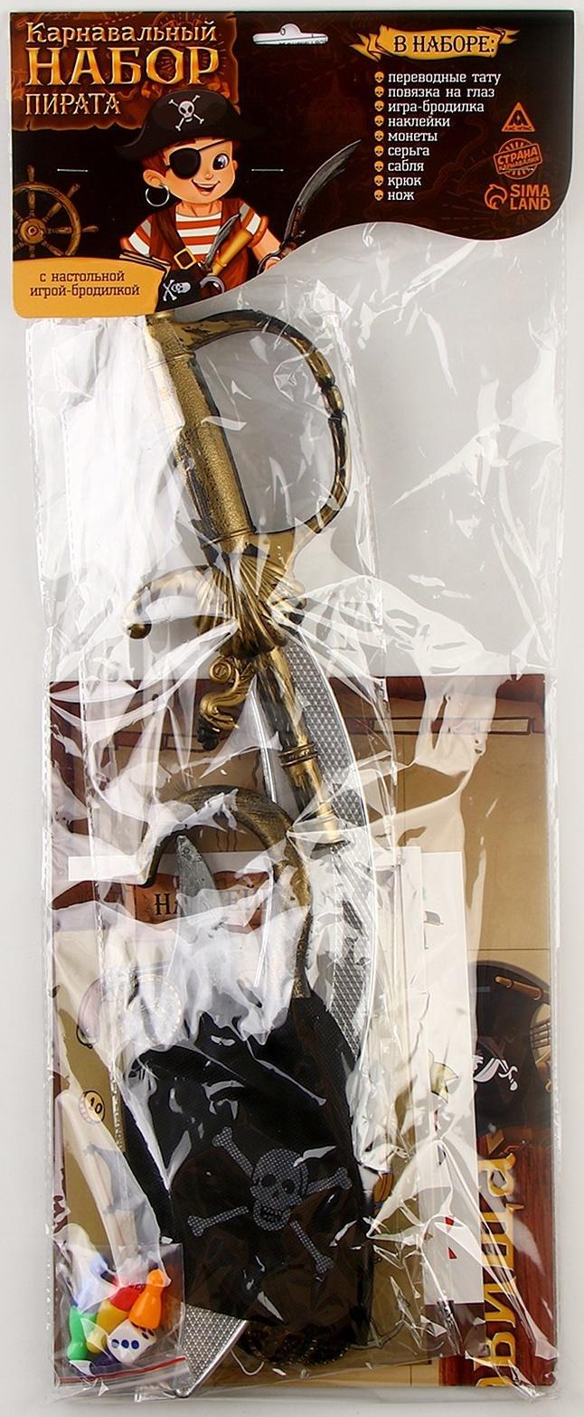 Карнавальный набор 