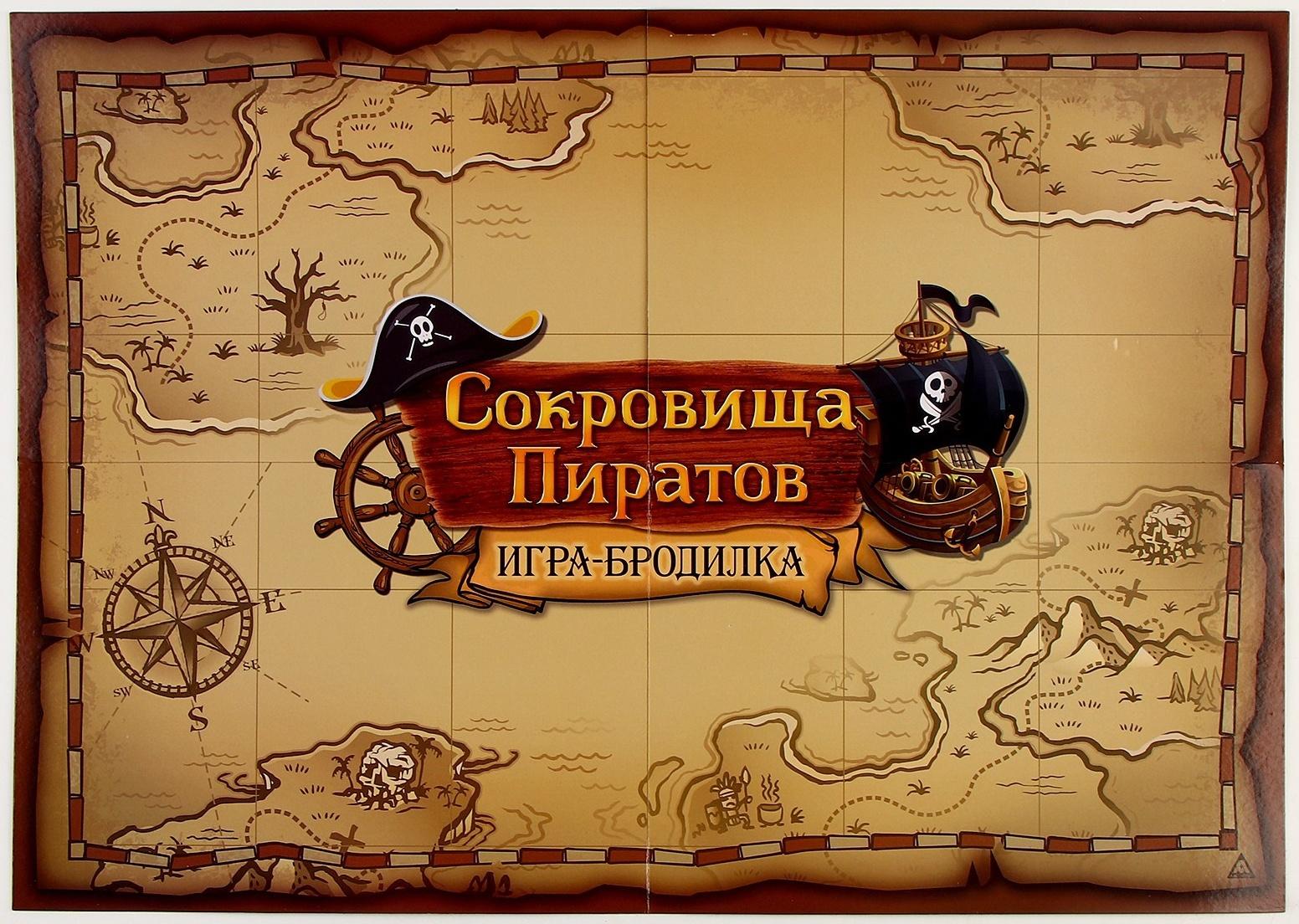 Карнавальный набор 