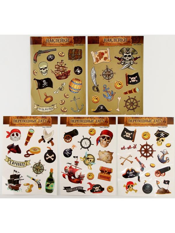 Карнавальный набор 