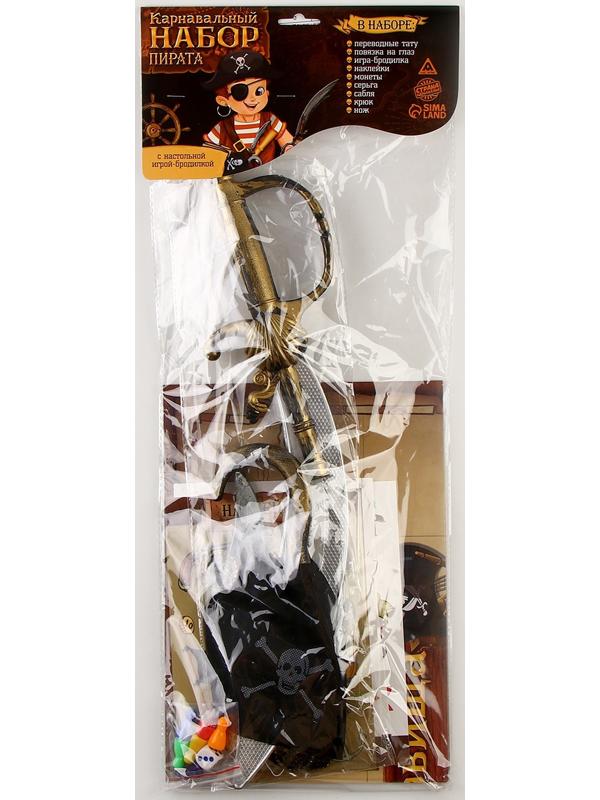 Карнавальный набор 