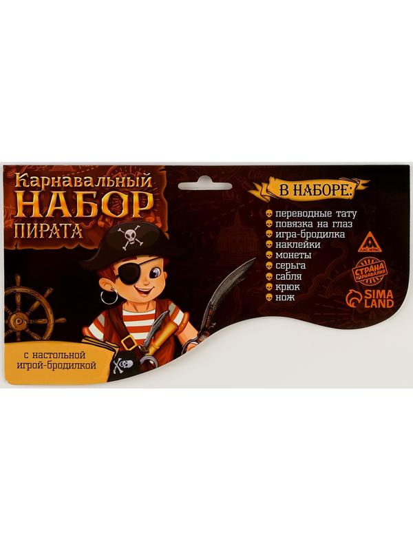 Карнавальный набор 