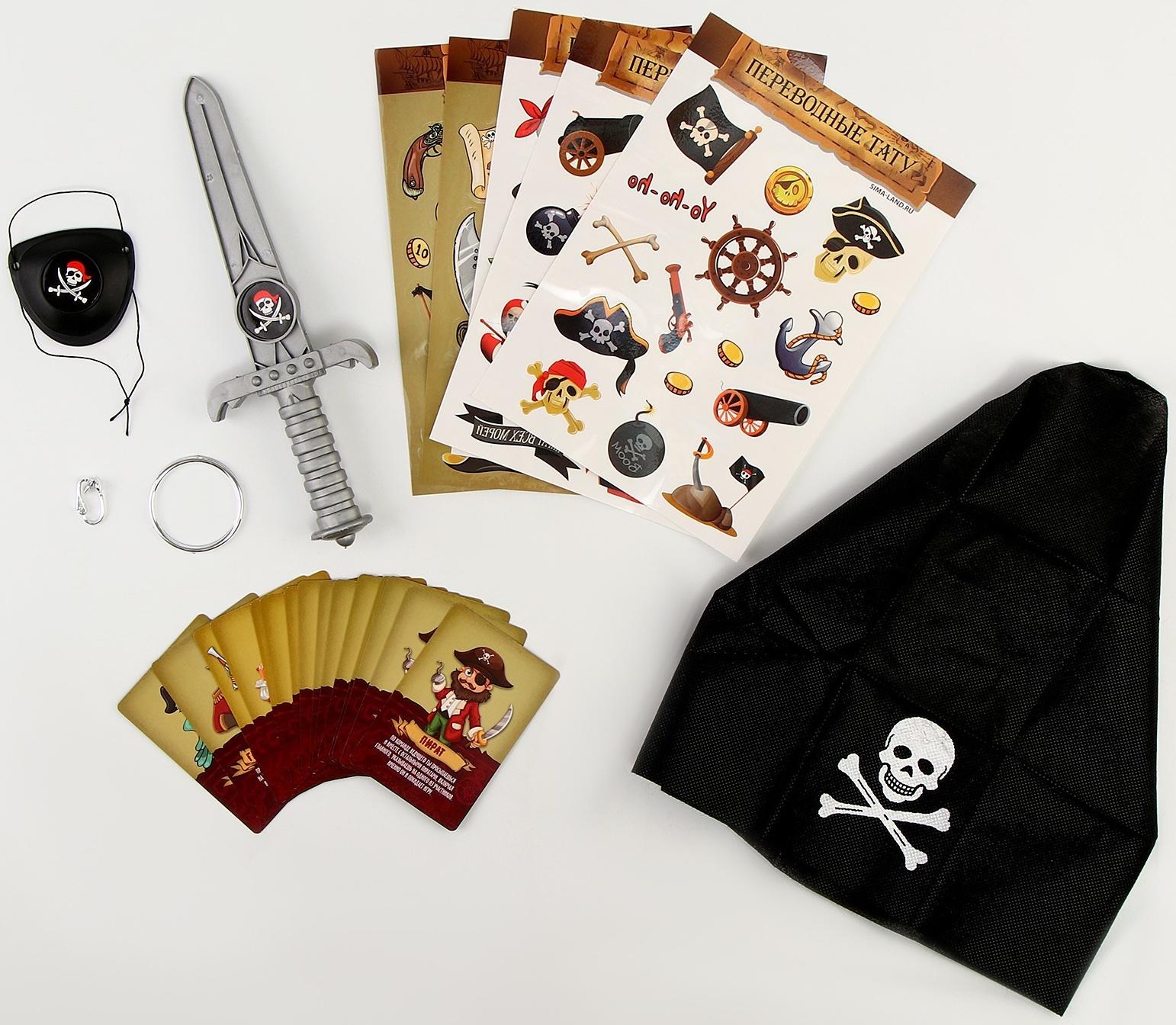 Карнавальный набор 