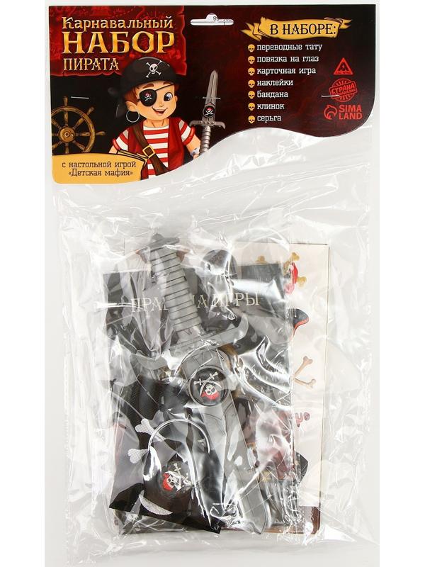 Карнавальный набор 