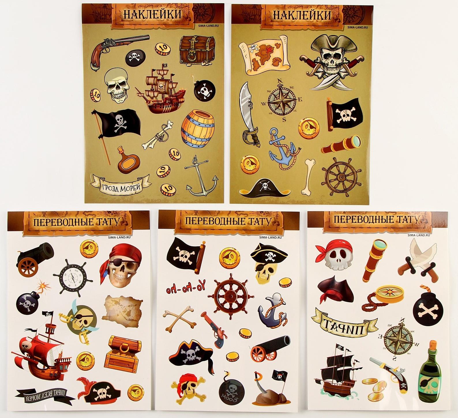 Карнавальный набор 