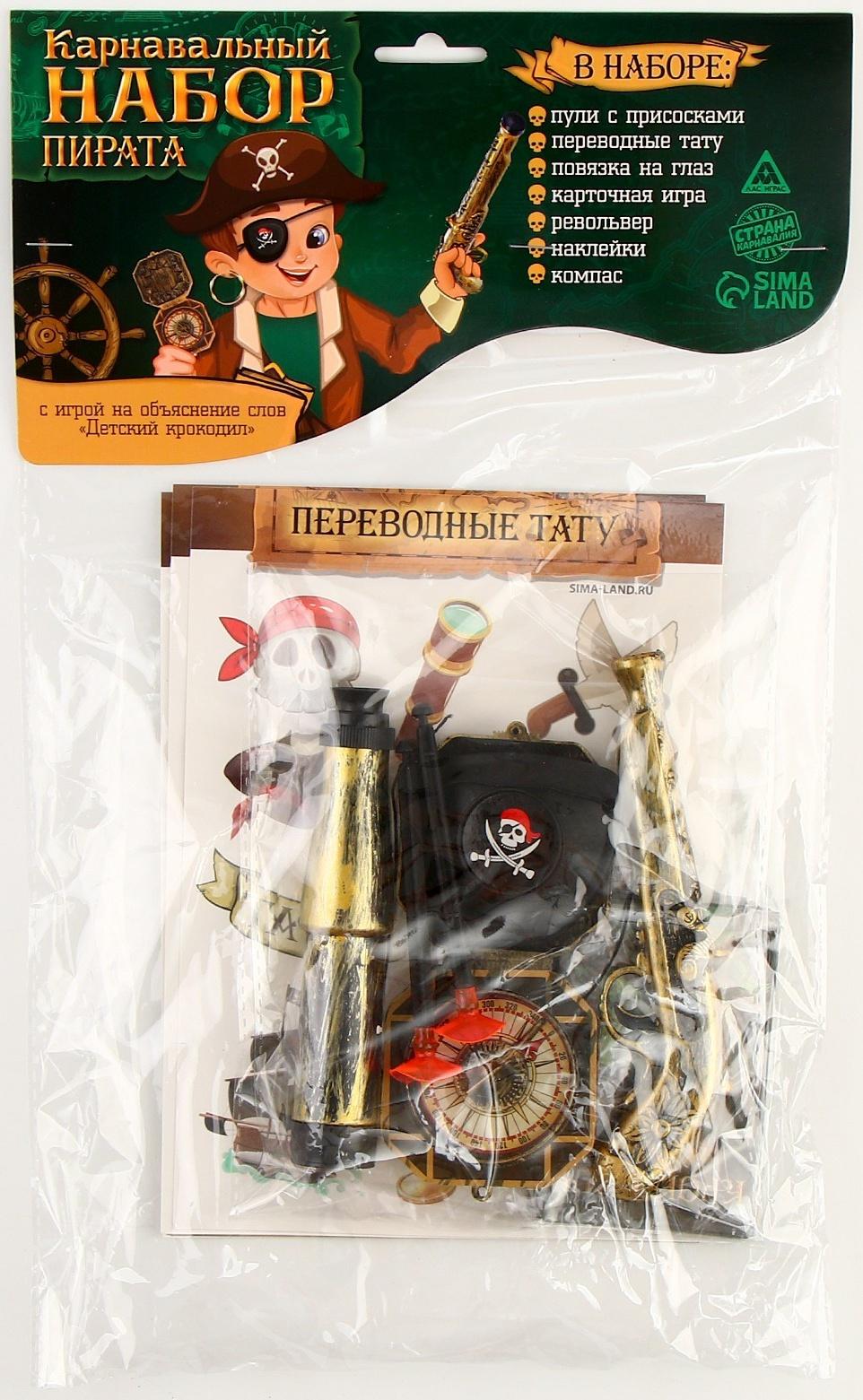 Карнавальный набор 