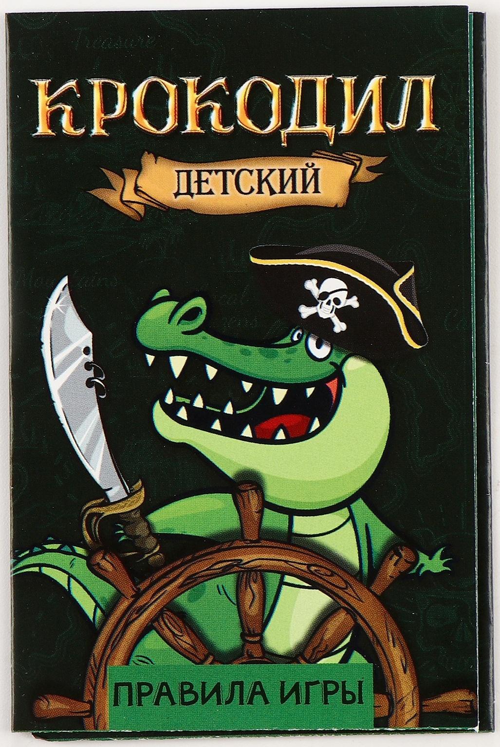 Карнавальный набор 