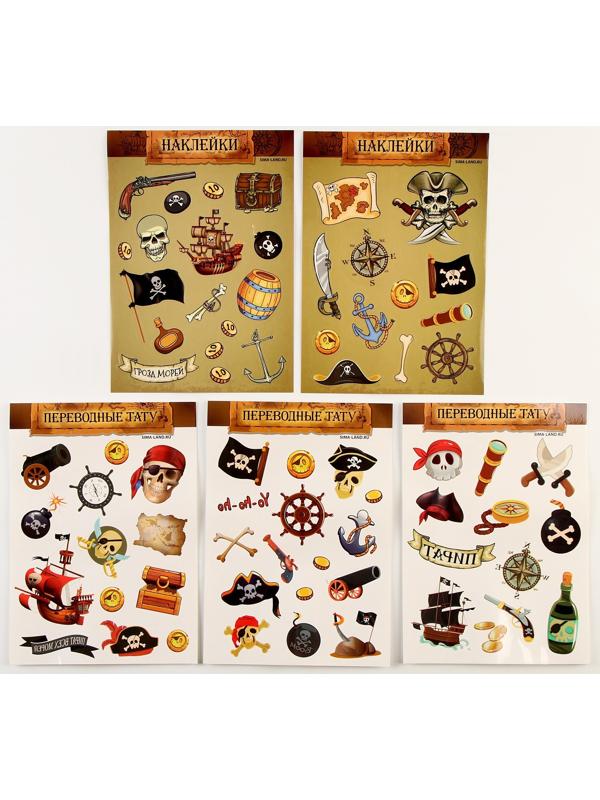 Карнавальный набор 