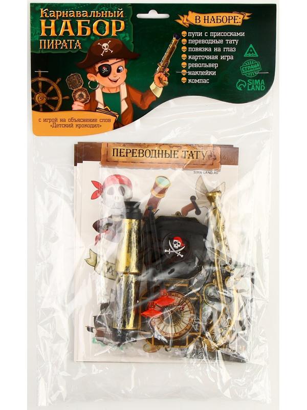 Карнавальный набор 