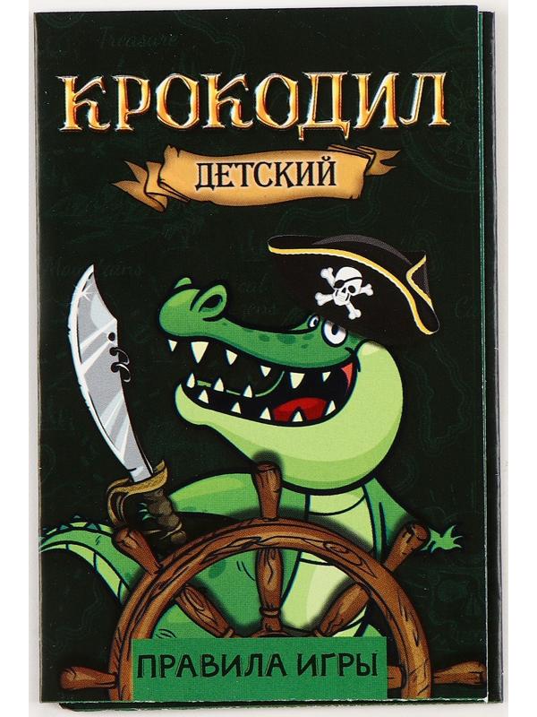 Карнавальный набор 