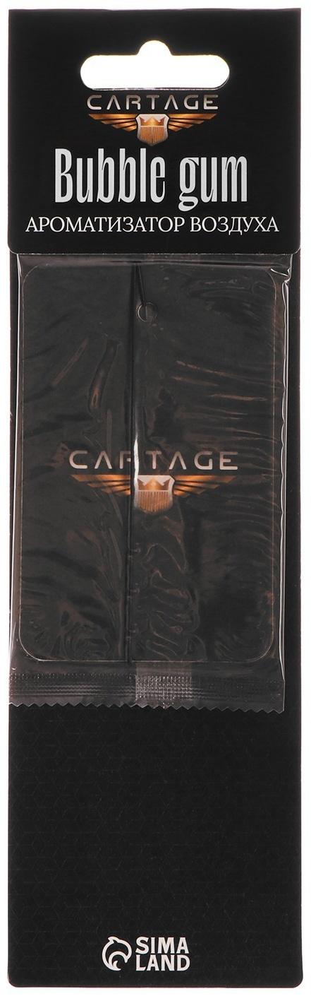 Ароматизатор подвесной Cartage, Бабл Гам, картонный