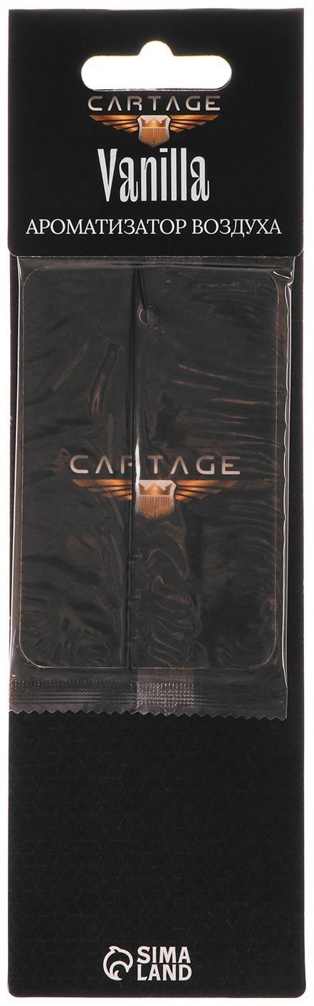 Ароматизатор подвесной Cartage, Ваниль, картонный