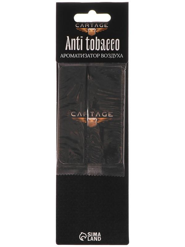 Ароматизатор подвесной Cartage, Антитабак, картонный