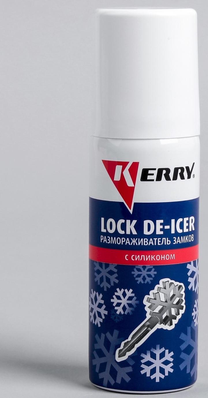Размораживатель замков Kerry с силиконом, 75 мл, аэрозоль