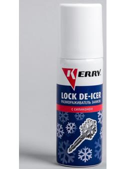 Размораживатель замков Kerry с силиконом, 75 мл, аэрозоль