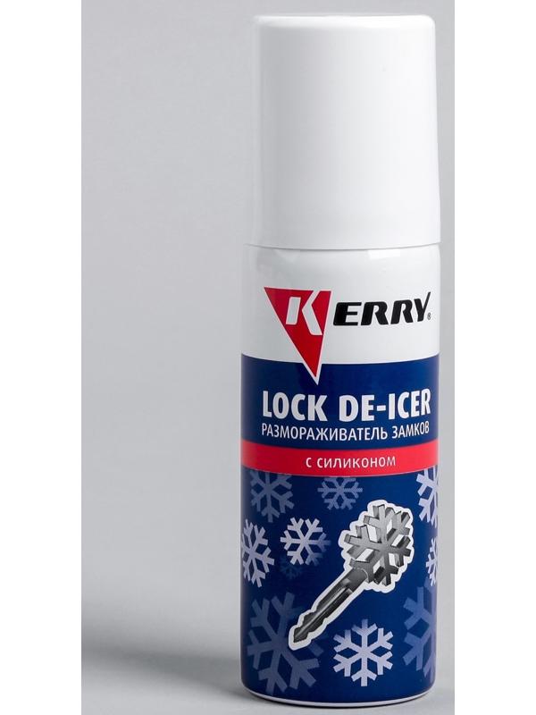 Размораживатель замков Kerry с силиконом, 75 мл, аэрозоль