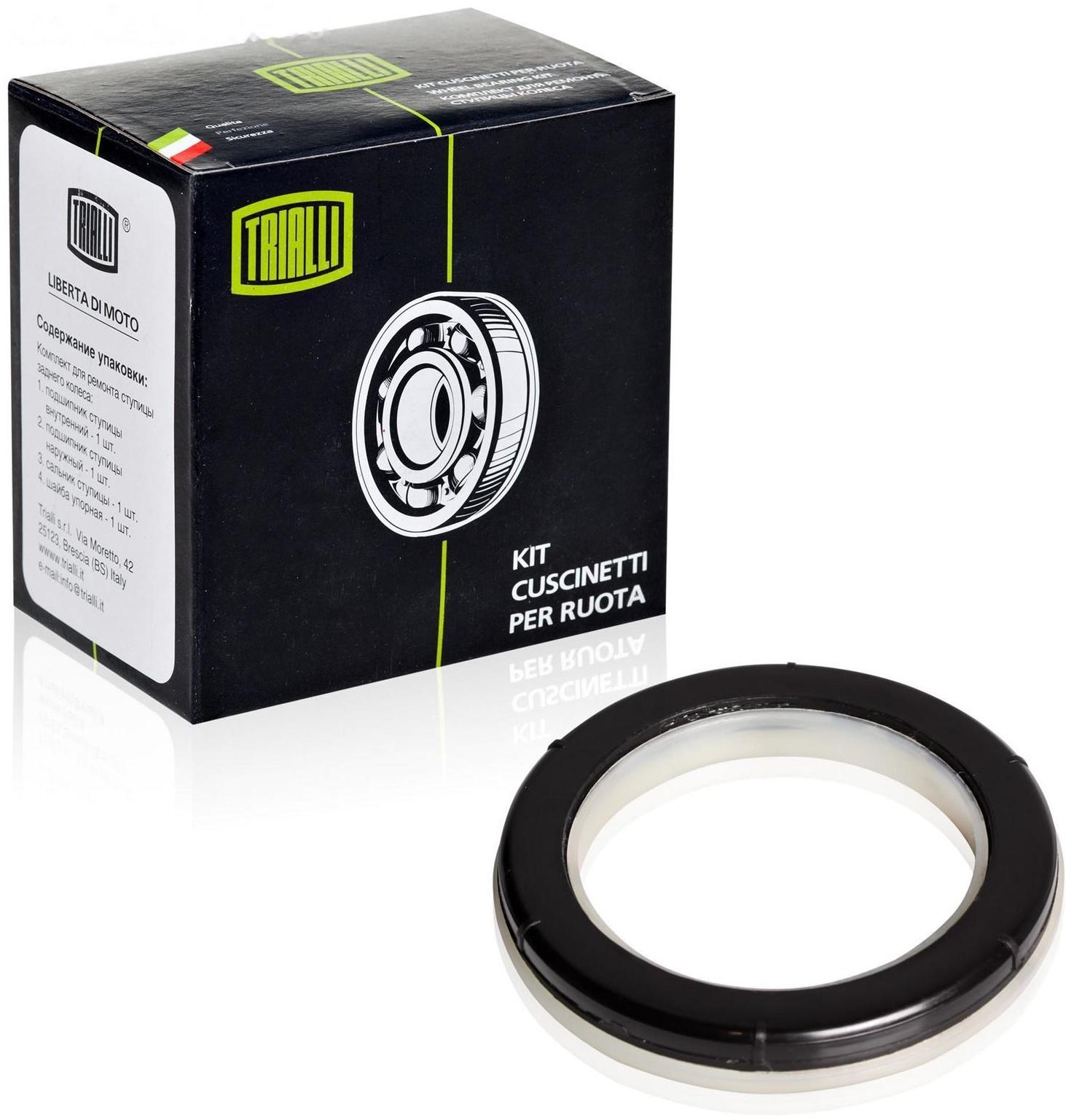 Подшипник опоры передней стойки для автомобиля ВАЗ 1118/2170 1118-2902840, TRIALLI CS 240