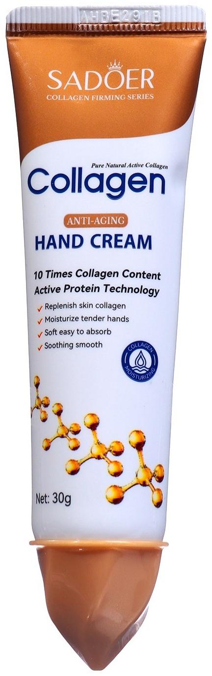 Крем для рук «Коллаген» увлажняющий, 30 мл