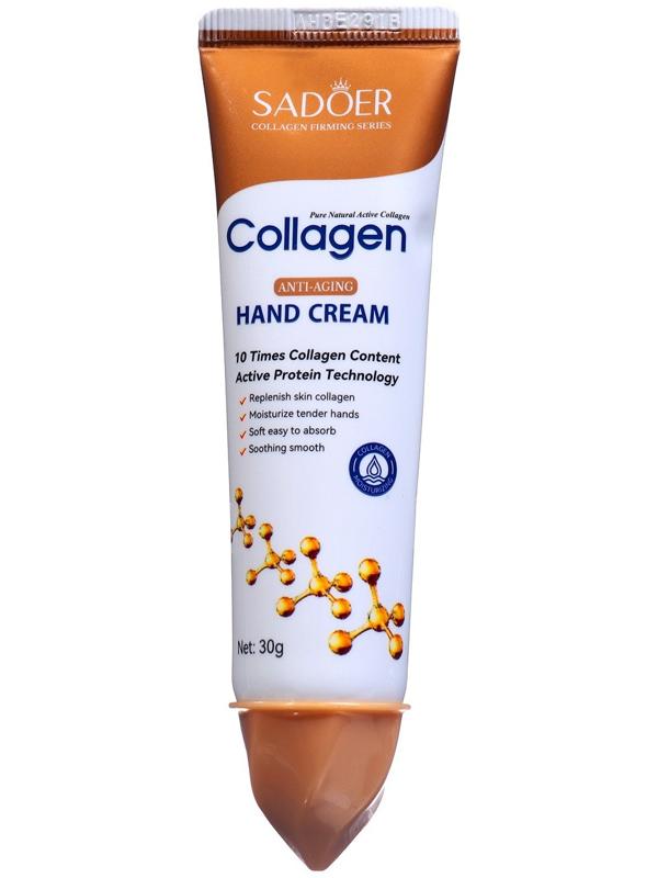 Крем для рук «Коллаген» увлажняющий, 30 мл