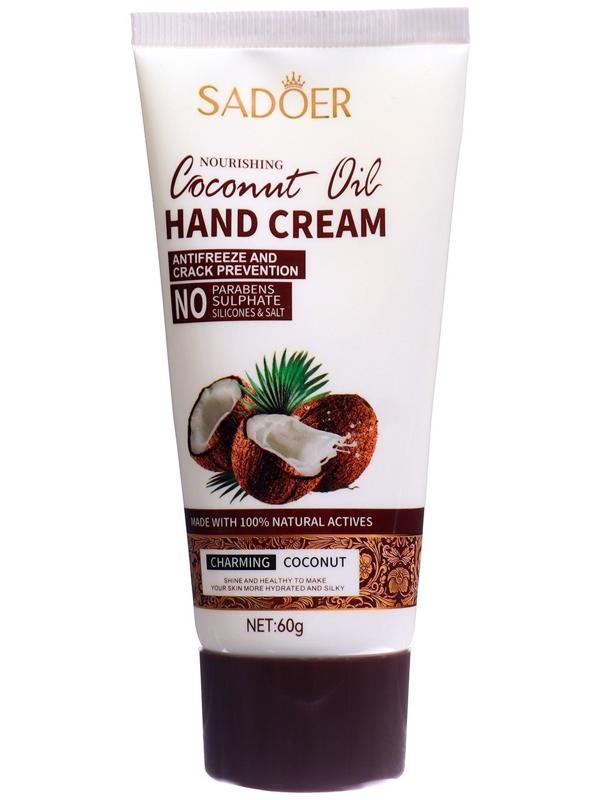 Крем для рук «Кокос» увлажняющий, 60 мл