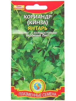 Семена Кориандр (кинза) 