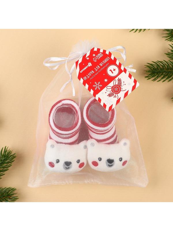 Подарочный набор новогодний Крошка Я: носочки - погремушки на ножки «Мишка», 2 шт.